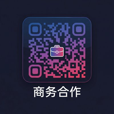 AI换脸商务二维码